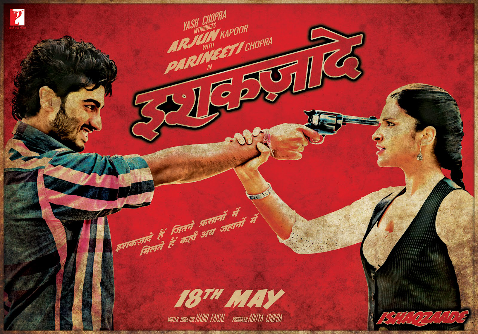 Listen Hindi Remix Songs Online