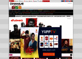 News Today In Tamil Dinamalar
