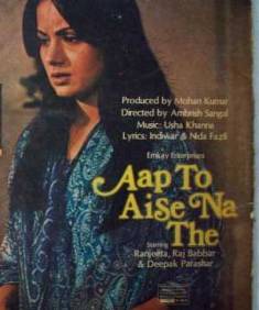 Old Hindi Remix Songs Pk Free Download