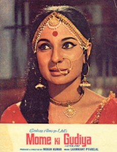 Old Hindi Remix Songs Pk Free Download