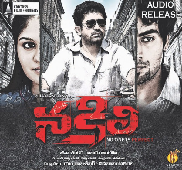 Telugu Dj Remix Songs Free Download Mp3